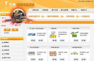 《梦三国》消费热潮席卷而来，全新充值系统正式开放——背后网络技术的革新与研发之路