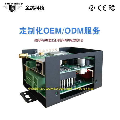 共建万物智联新生态 200余款物联网终端携手企业推动网络技术研发与应用