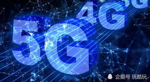 两则6G新消息 富士康加入赛道，网络技术研发提速